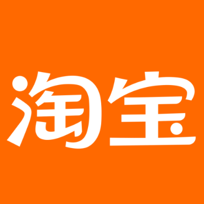 安新淘宝云仓一件代发，淘宝菜鸟电子面单快递仓储代发